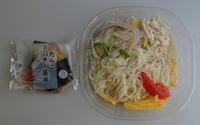 ファイル 5710-2.jpg